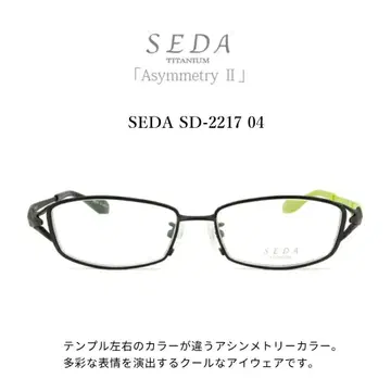 세다 SEDA 안경 프레임 일본제 사바에 SD-2217 04 새상품 안경