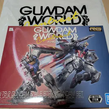 RG RX-78-2 건담 & 에일 스트라이크 건담 세트