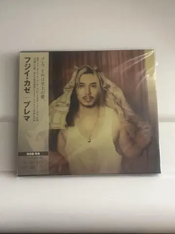 Prema CD 후지이 카제