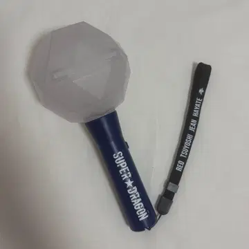 SUPER DRAGON 응원봉
