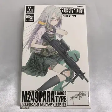 1/12 LAL02 M249 PARATYPE 리틀 아모리