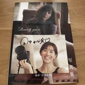 Sincerely yours - 사인 포함 엽서