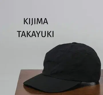 KIJIMA TAKAYUKI 블랙 린넨 야구 모자