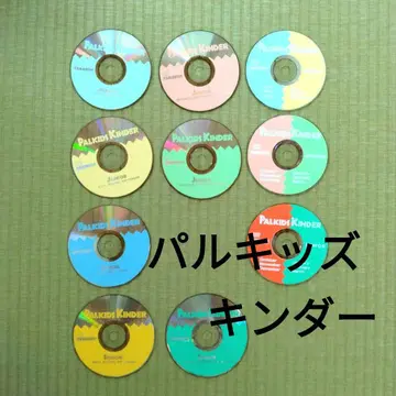 팔키즈 키더 구판 CD DVD 디스크만 결품 있음