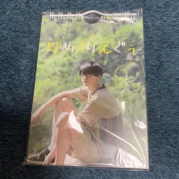 일력 에구 에구치 타쿠야 일력 달력