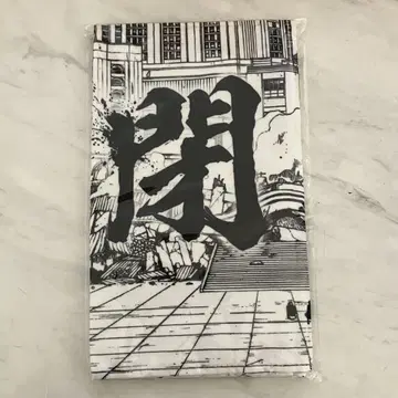 카구라바치 페어 라쿠자이치 폐막 타월 점프샵