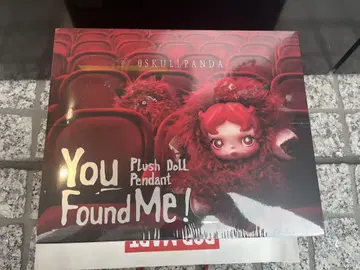 SKULLPANDA You Found Me! 1 모듬 박스