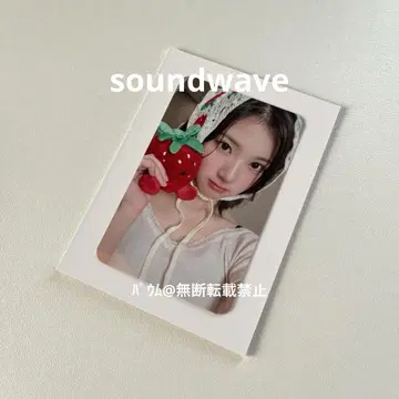 [ 네고 불가 ] Hearts2Hearts 지우 soundwave sw