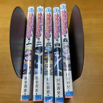 NARUTO 1-5권 초판 세트