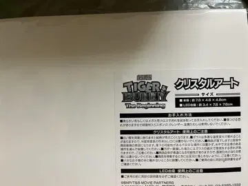 코테츠 & 버나비 크리스탈 아트 [ 극장판 TIGER & BUNNY ]