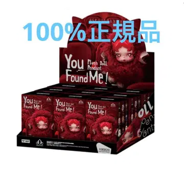 SKULLPANDA You Found Me! 1 모듬 박스