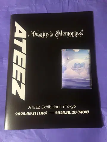 ATEEZ Exhibition in Tokyo 가이드북 도쿄