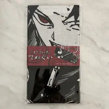 카구라바치 페어 수건 점프샵