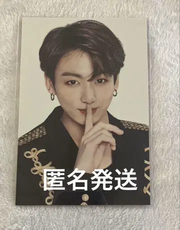 BTS SPEAK YOURSELF 엽서 정국