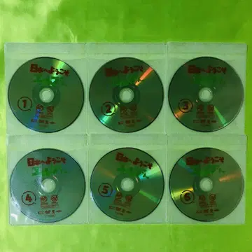 일본에 오신 것을 환영합니다 엘프 씨 DVD 전권 세트 전 6권 디스크만