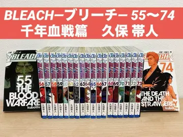 BLEACH 블리치 55~74 천년혈전편 쿠보 타이토