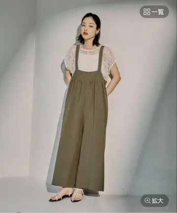 렙심 스카초 살로펫 카키