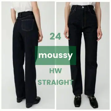 moussy 마우지 HW STRAIGHT 하이웨스트 데님 24 빨간 귀