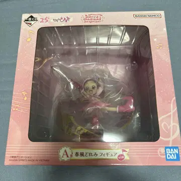 제일복권 오쟈마녀 도레미 Sweet magical surprise! A상