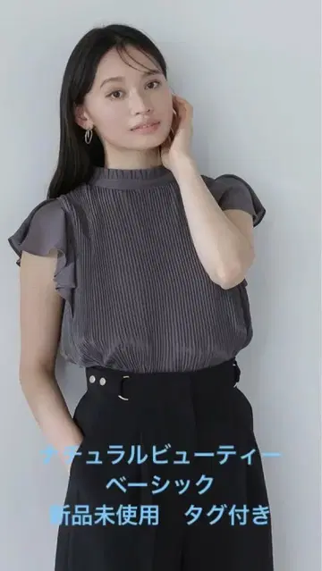 내추럴 뷰티 베이직 블라우스