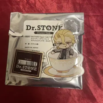 아크릴 스탠드 키링 스탠리 Dr.stone 아모카페
