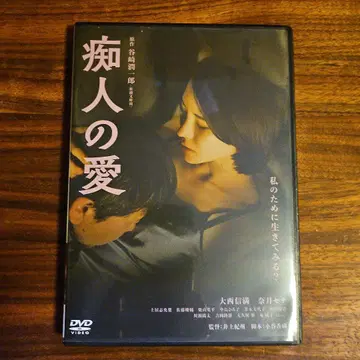 치인의 사랑('24 [ 치인의 사랑 ] 제작위원회)