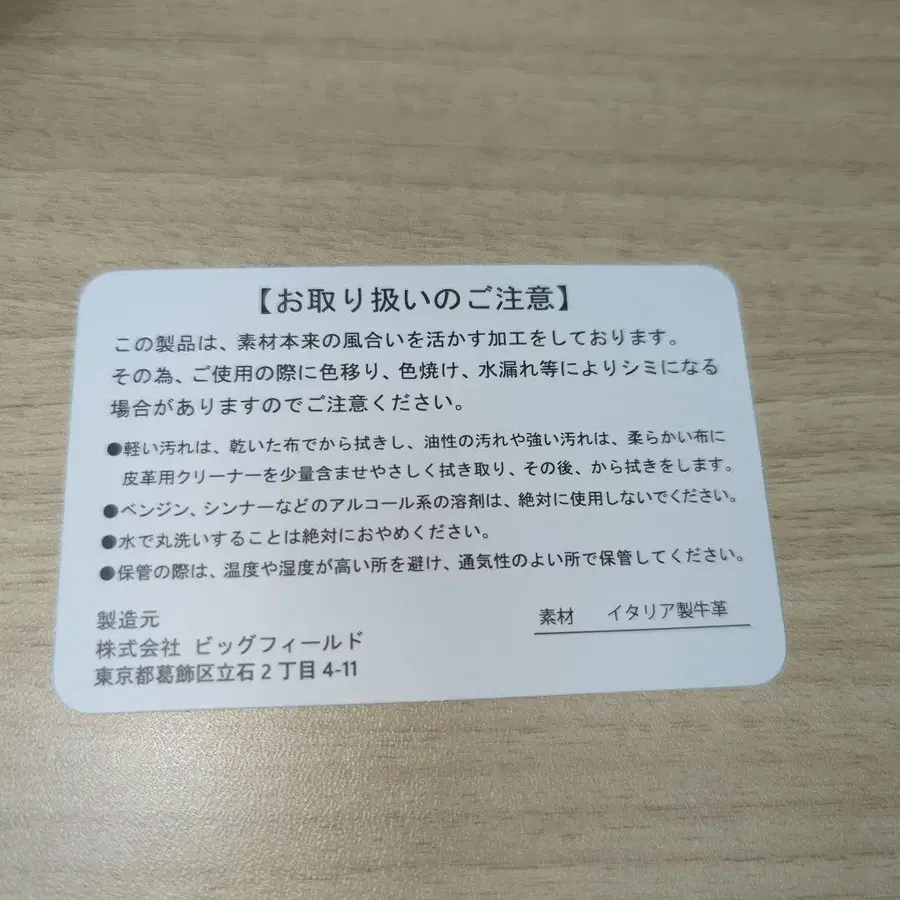 11번째 상품 이미지