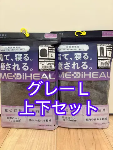 미사용 새상품 MEDIHEAL ROOM 긴팔 셔츠 롱 팬츠 그레이 L