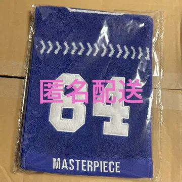 INI 이케자키 리히토 XQUARE MASTERPIECE 머플러 타월