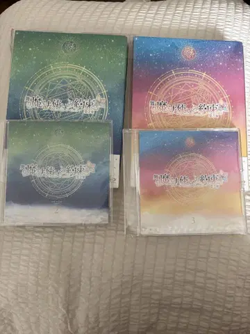 마호스테 Blu-ray 제2장 제3장 세트