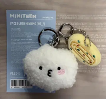 MINITEEN FACE PLUSH KEYRING