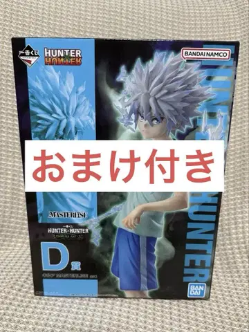 HUNTER x HUNTER 제일복권 D상 키루아