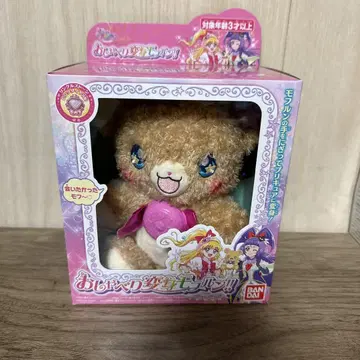 프리큐어 완구 모후룬