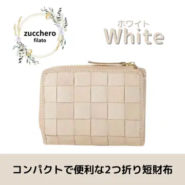 zucchero filato 이단 접이식 컴팩트 지갑 화이트 가죽