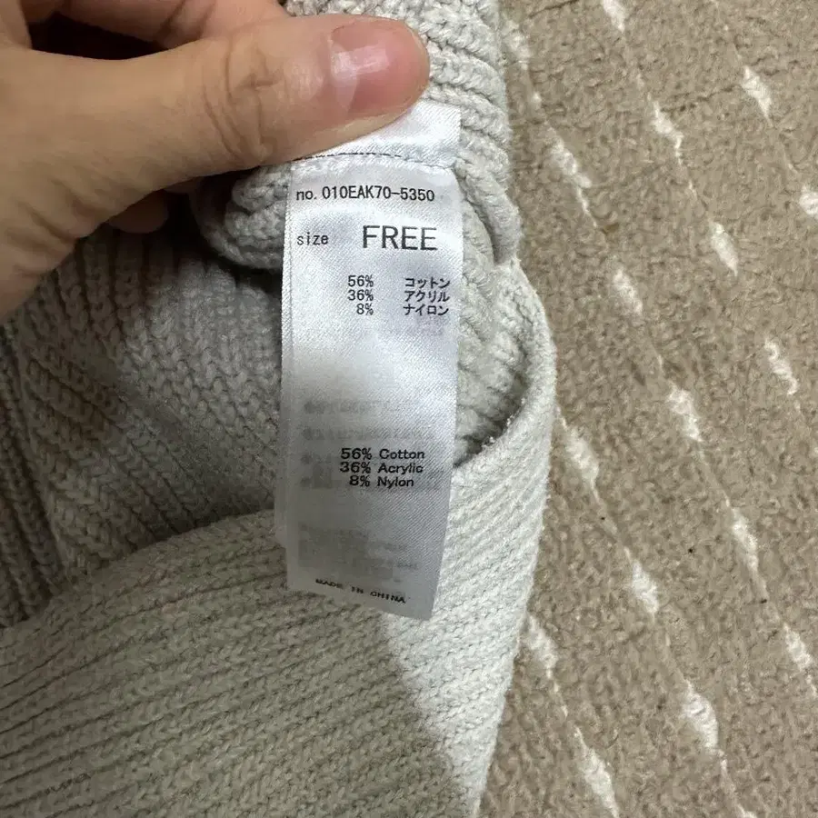 8번째 상품 이미지