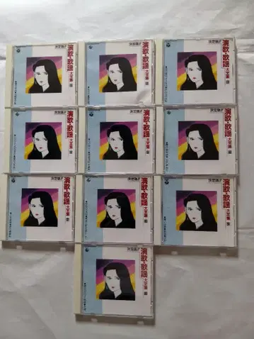 결정판!! 엔카 가요 대전집 CD 10매 세트.