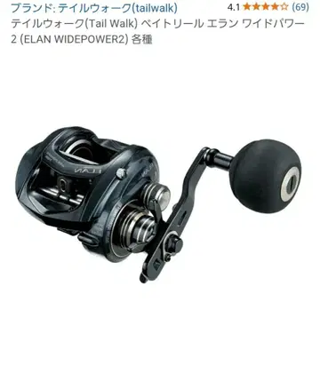 tailwalk ELAN WIDE POWER II 71BL 베이트 낚시릴