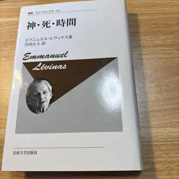 신 사 시간