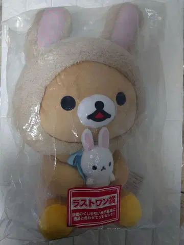 1번 복권 리락쿠마 봉제 인형 라스트 원상