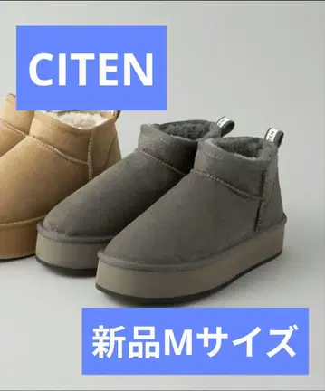 미사용 새상품 시텐 어그 부츠 그레이 M