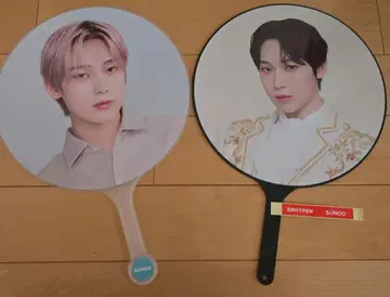 ENHYPEN 선우 부채