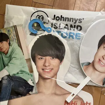 HiHi Jets 사쿠마 류토 행거&부채
