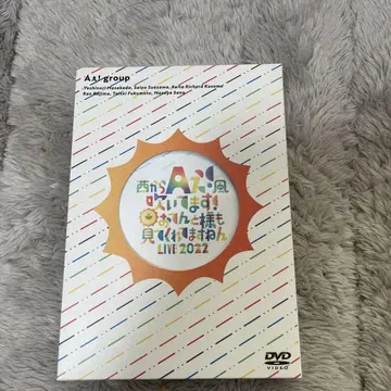 A! group 오텐토 타마시 DVD