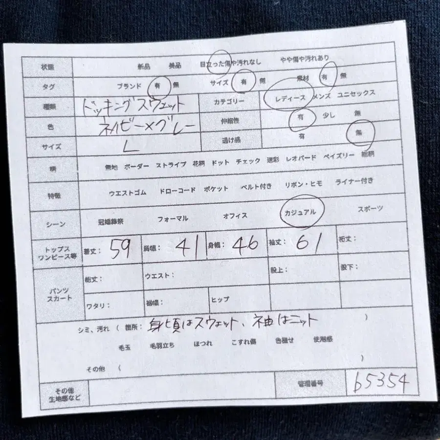 2번째 상품 이미지
