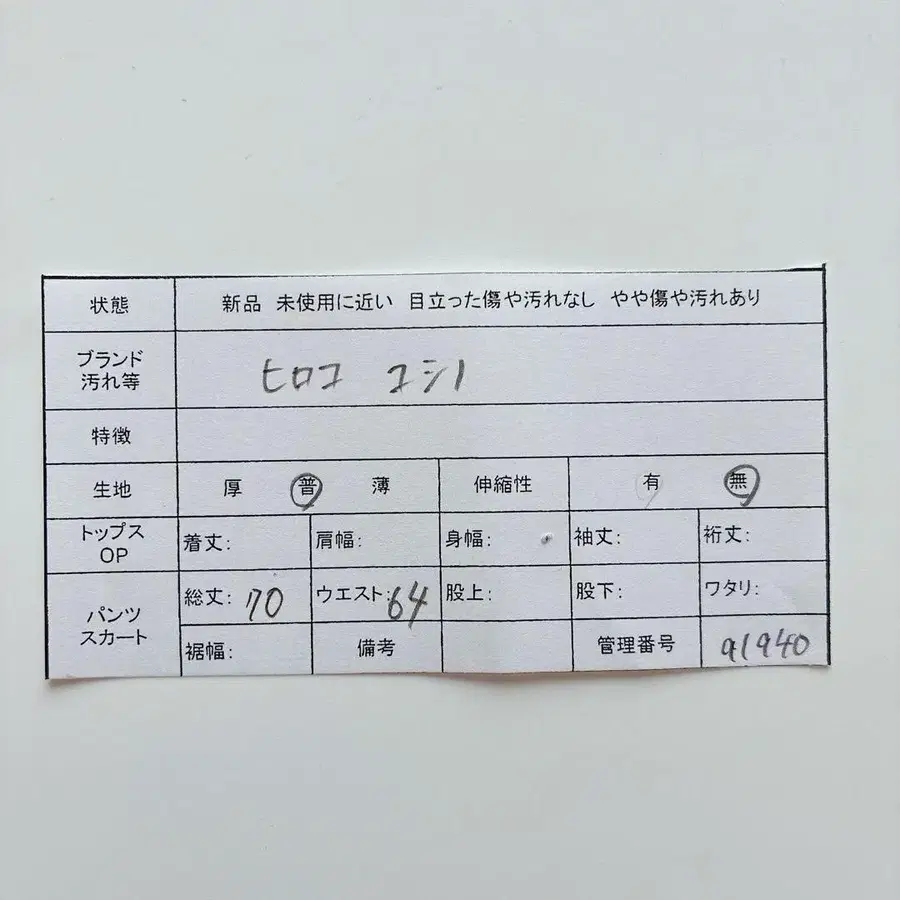 11번째 상품 이미지