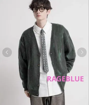 Pattern mohair knit over loose cardigan