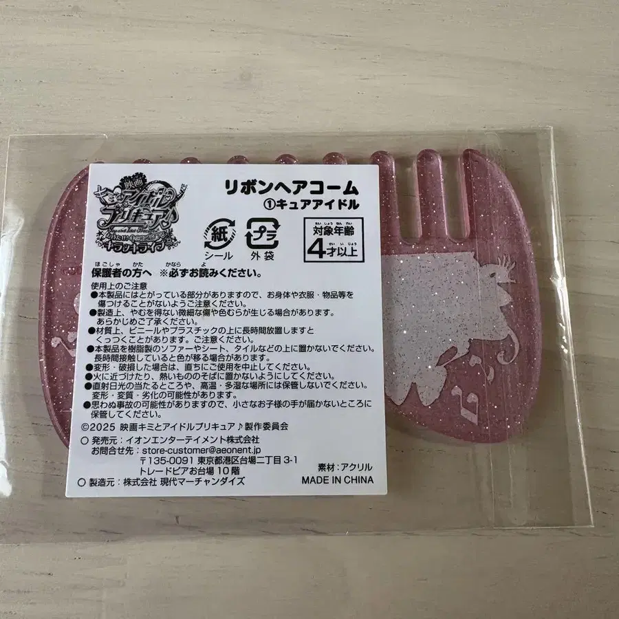 3번째 상품 이미지