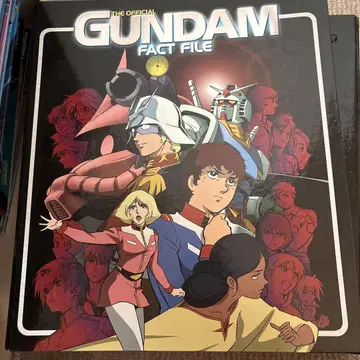 Gundam Official Fact File