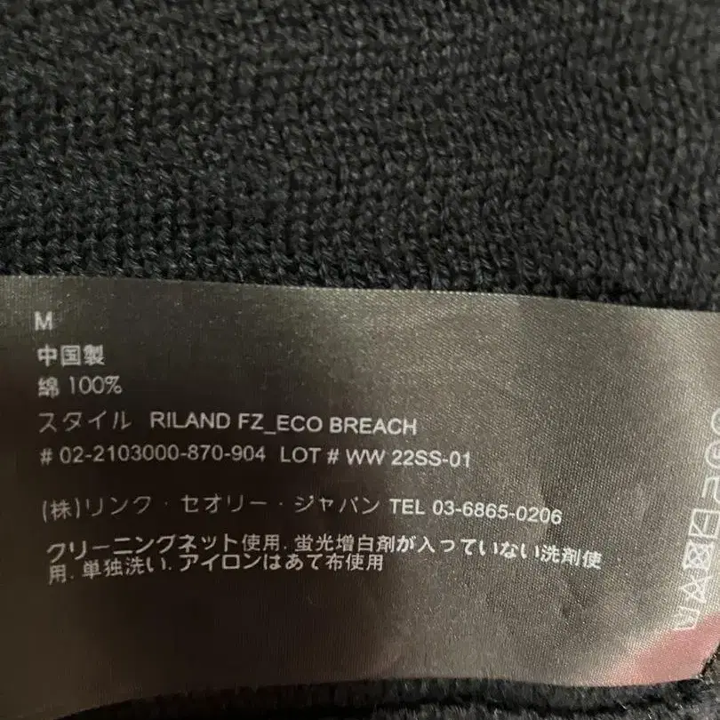 12번째 상품 이미지
