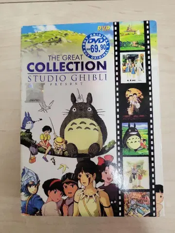 스튜디오 지브리 DVD 컬렉션
